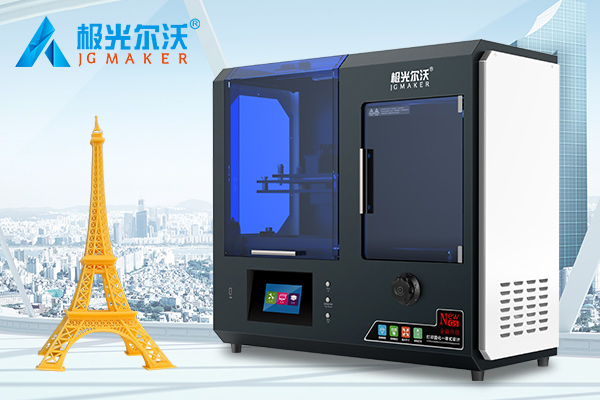 用科技引領(lǐng)未來，以創(chuàng)新推動市場！極光爾沃全新推出G5光固化3D打印機(jī)