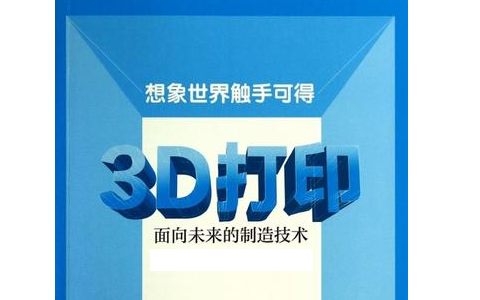 極光創(chuàng)新：3d打印服務(wù)給工業(yè)產(chǎn)品設(shè)計模型驗證帶來什么好處？