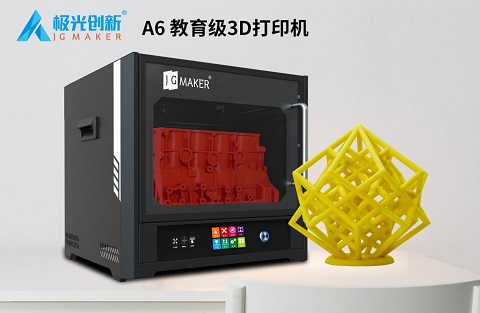 3D打印機(jī)多少錢？如何選擇3D打印機(jī)？