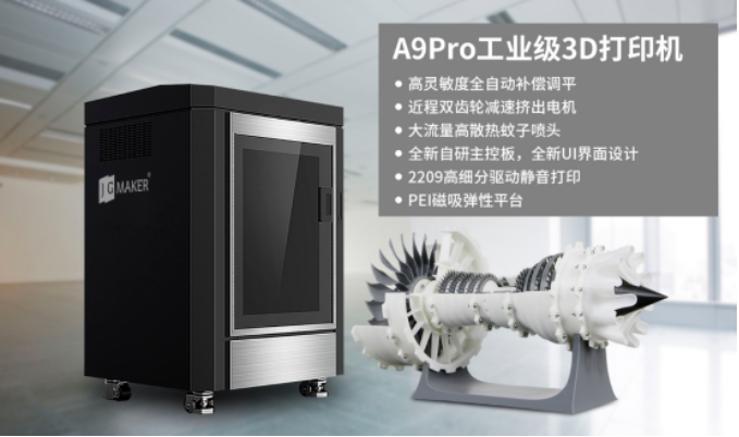 3D打印機(jī)操作時(shí)安全問題，如何防范發(fā)生意外？